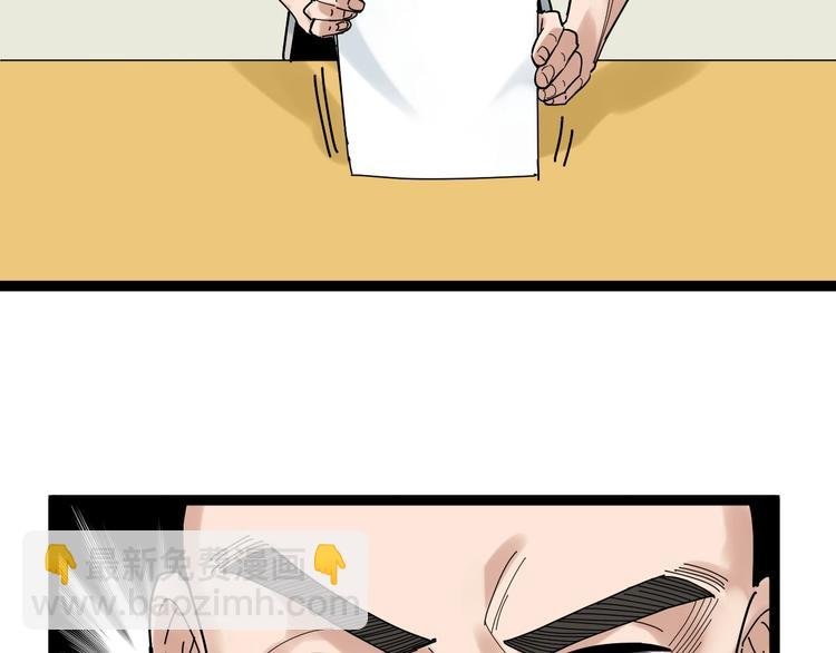 第35话 学霸们的快乐