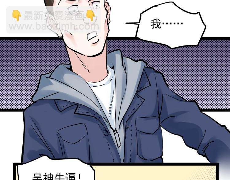 第35话 学霸们的快乐