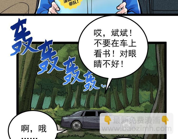 国庆番外：勒是雾都！