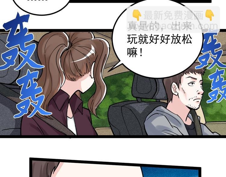 国庆番外：勒是雾都！