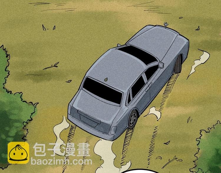 国庆番外：勒是雾都！
