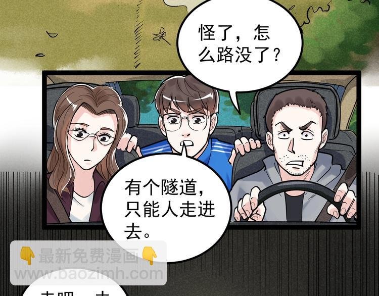 国庆番外：勒是雾都！
