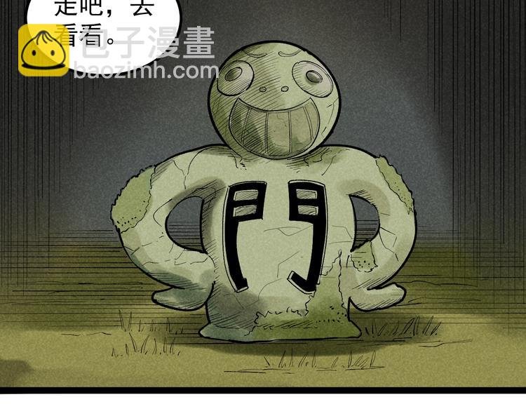 国庆番外：勒是雾都！