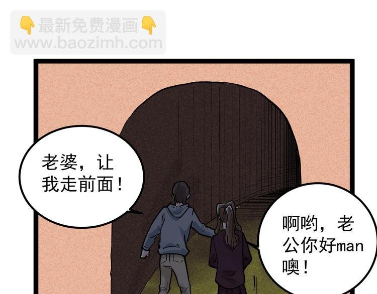 国庆番外：勒是雾都！