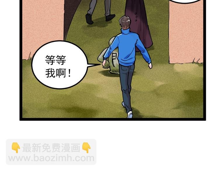 国庆番外：勒是雾都！