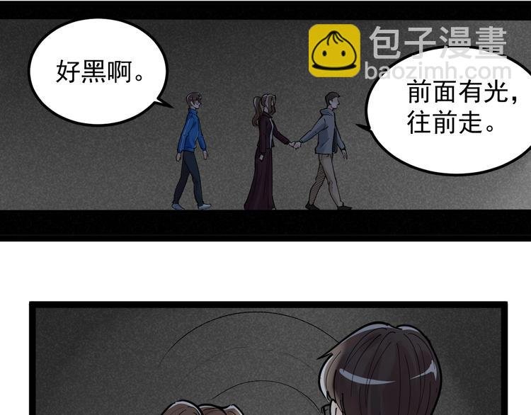 国庆番外：勒是雾都！