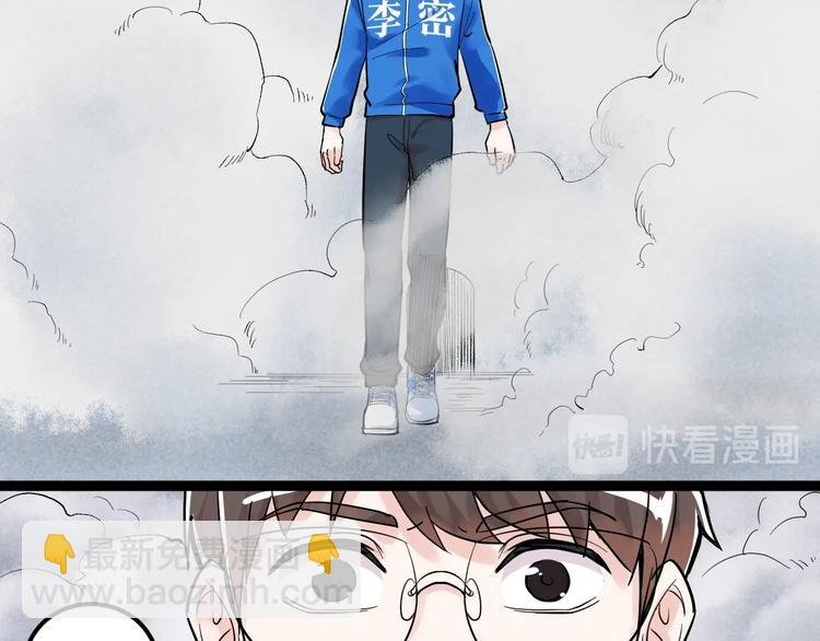 国庆番外：勒是雾都！