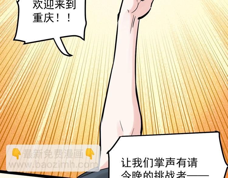 国庆番外：勒是雾都！