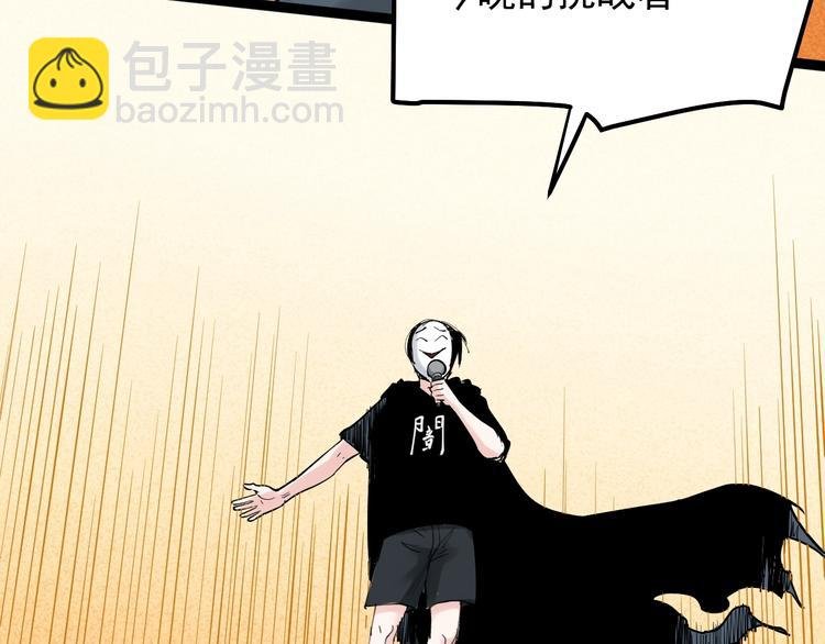 国庆番外：勒是雾都！