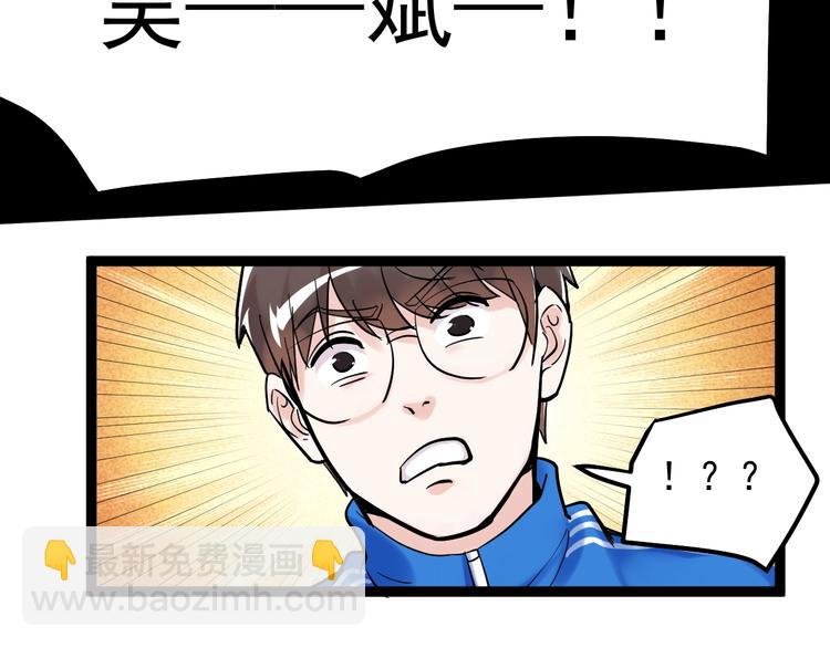 国庆番外：勒是雾都！