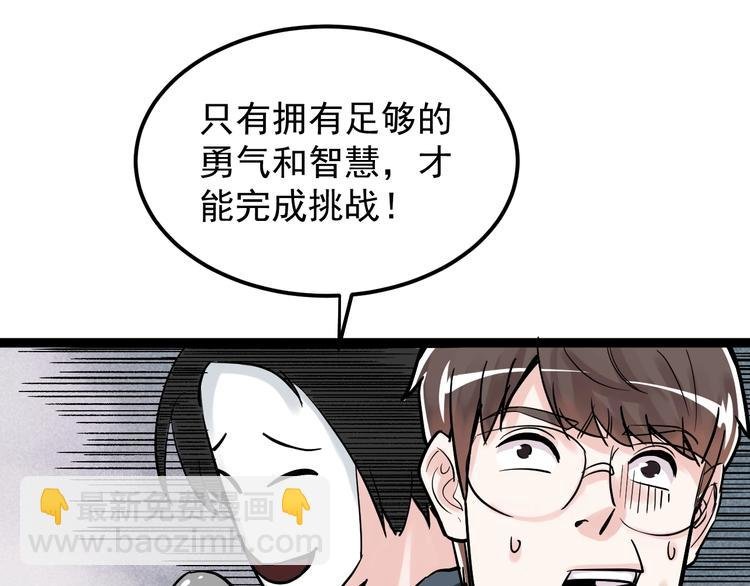 国庆番外：勒是雾都！