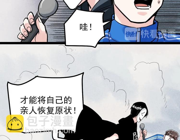 国庆番外：勒是雾都！
