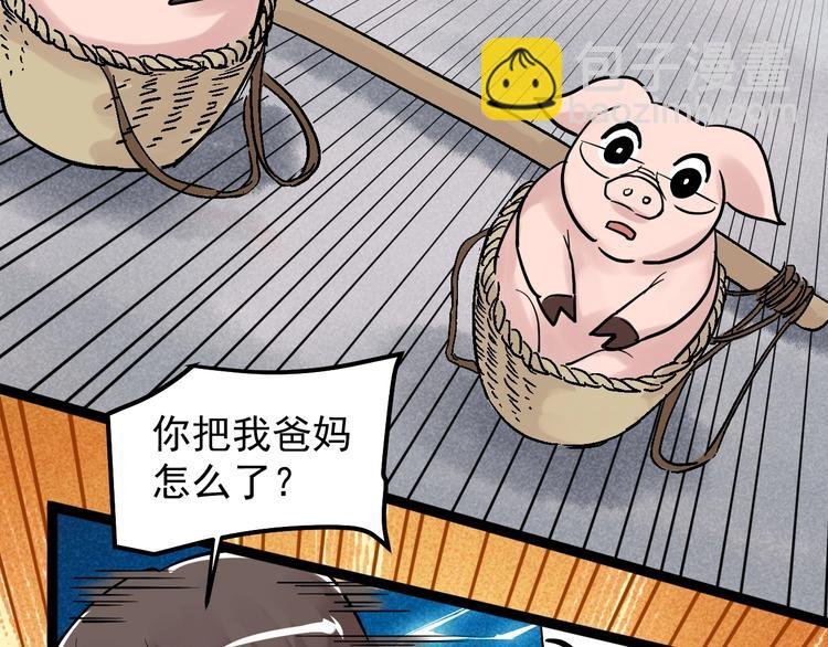 国庆番外：勒是雾都！