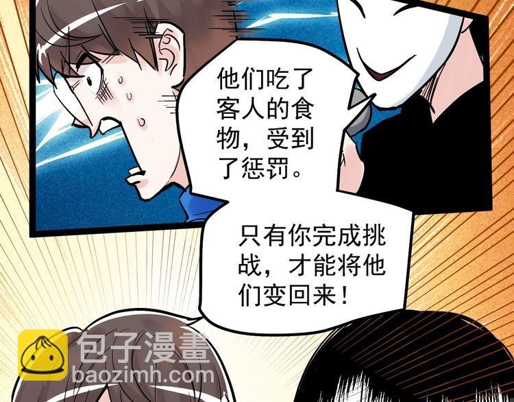 国庆番外：勒是雾都！