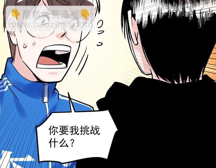 国庆番外：勒是雾都！