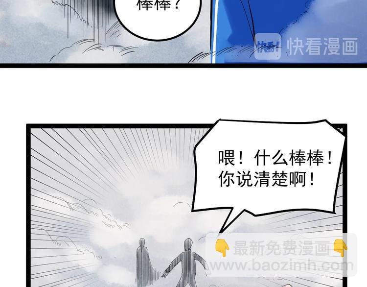 国庆番外：勒是雾都！