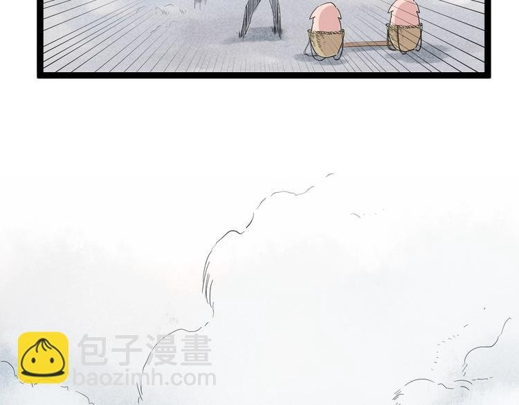 国庆番外：勒是雾都！