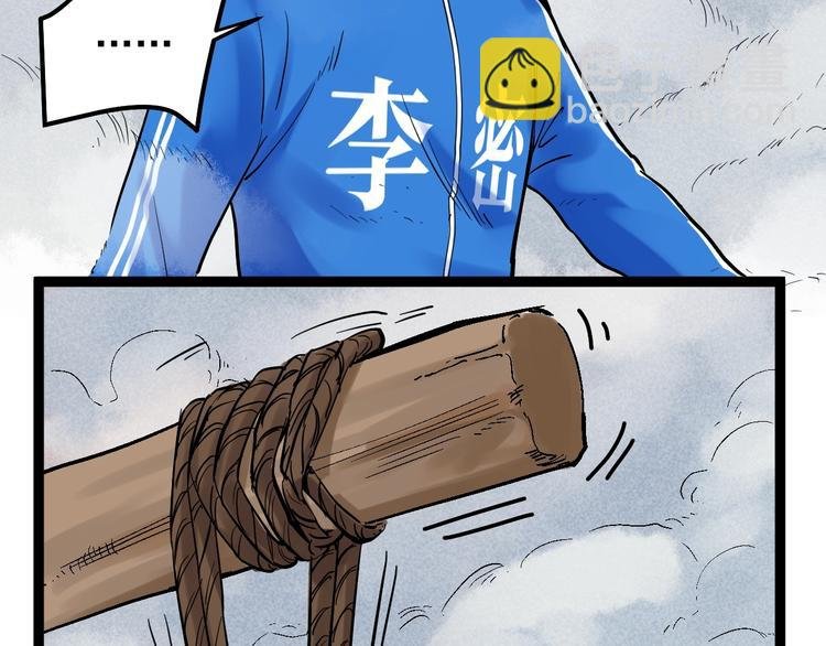 国庆番外：勒是雾都！