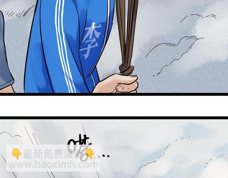 国庆番外：勒是雾都！