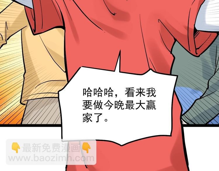 第36话 人情世故