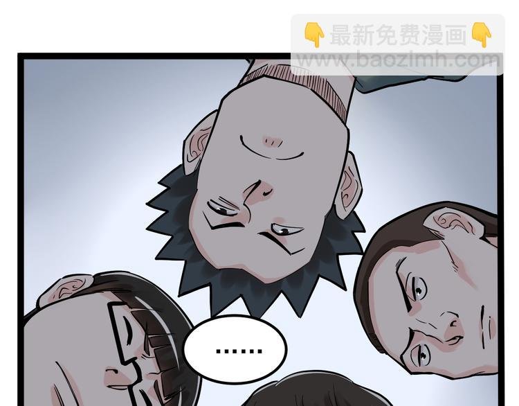 第36话 人情世故