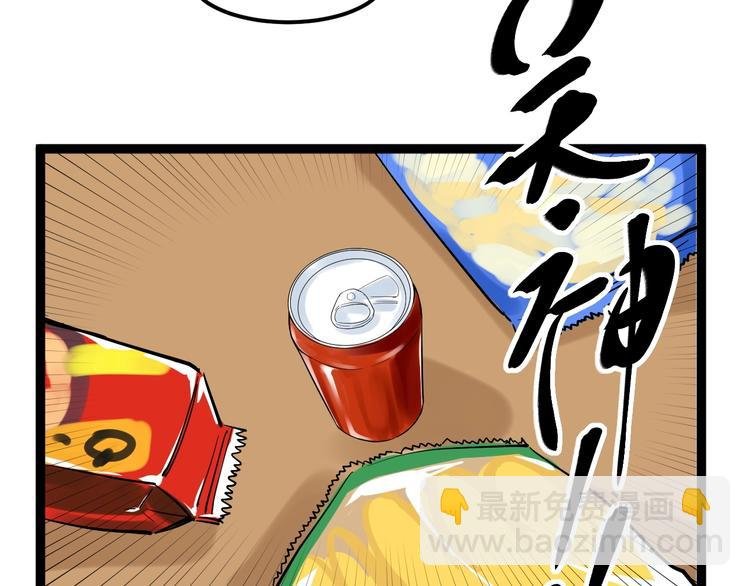 第36话 人情世故