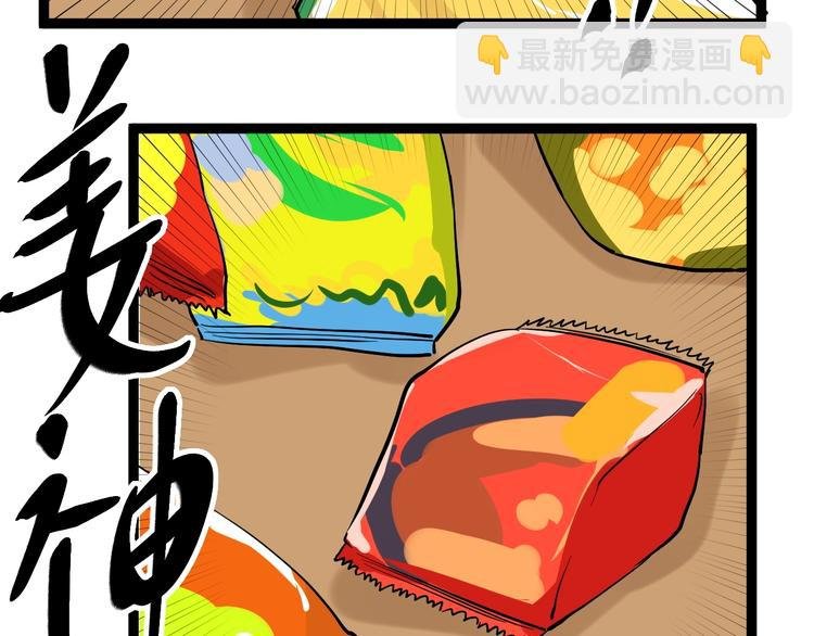 第36话 人情世故