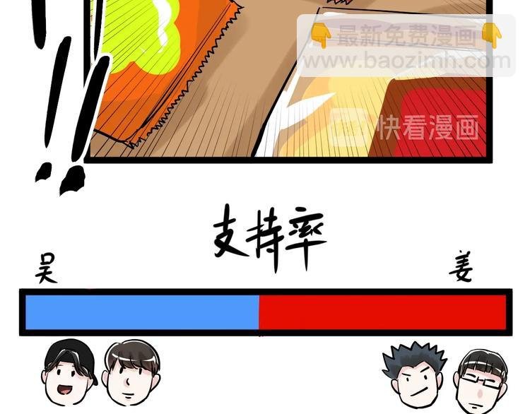 第36话 人情世故