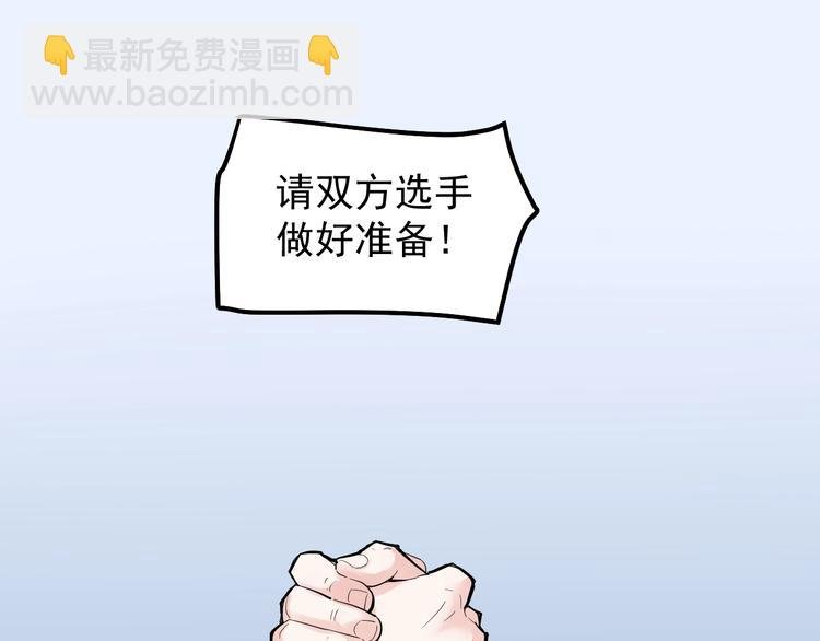 第36话 人情世故