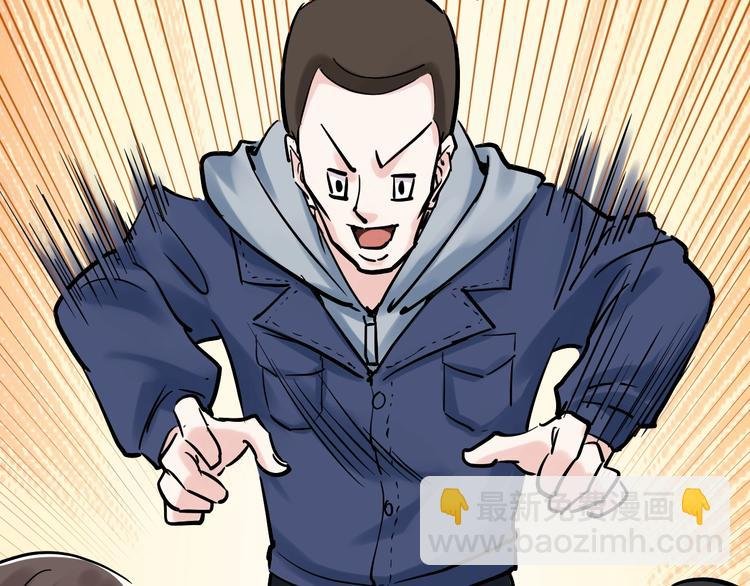第36话 人情世故