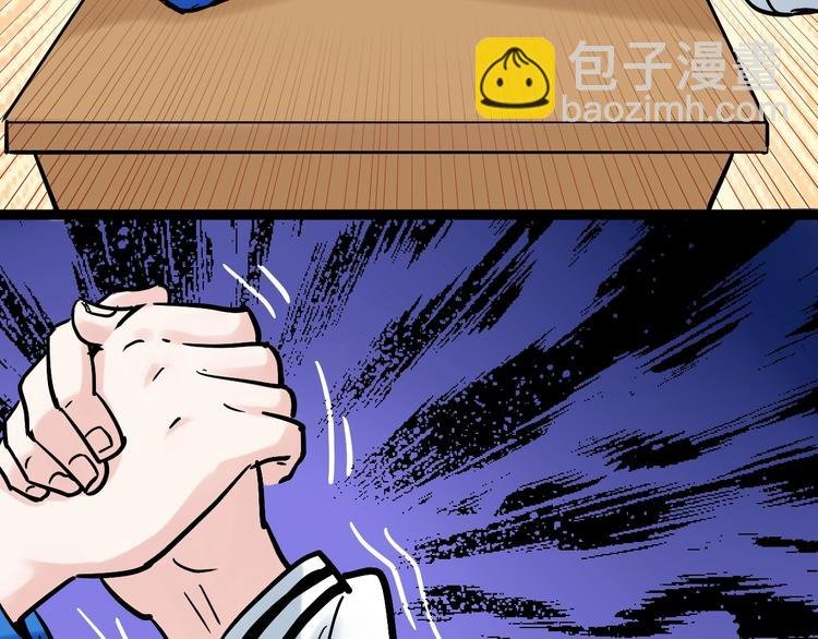 第36话 人情世故