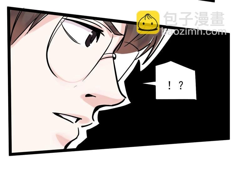 第36话 人情世故