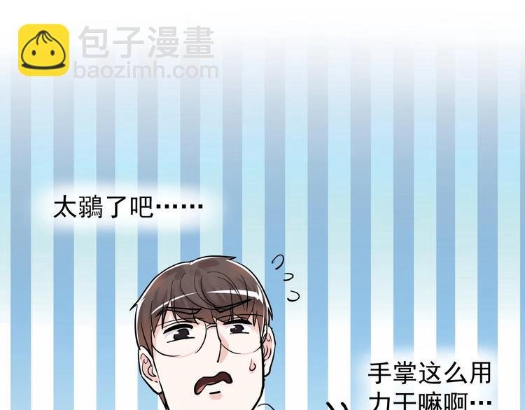 第36话 人情世故