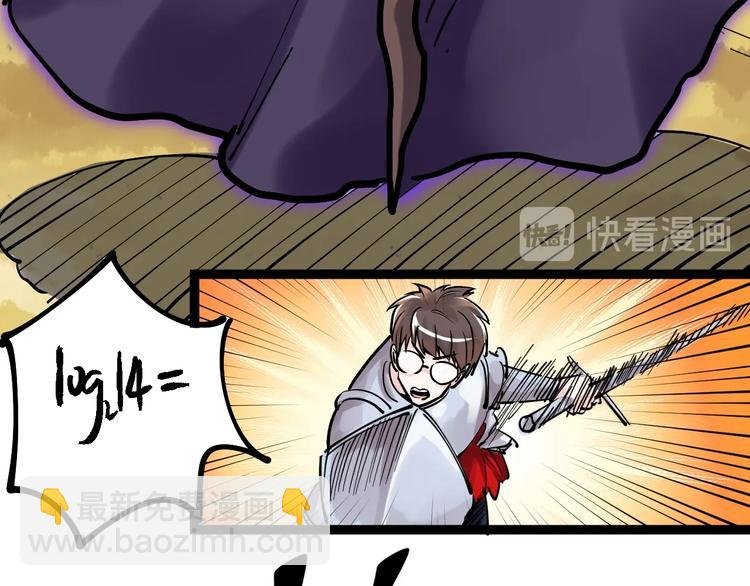 第3话 学霸辅导系统