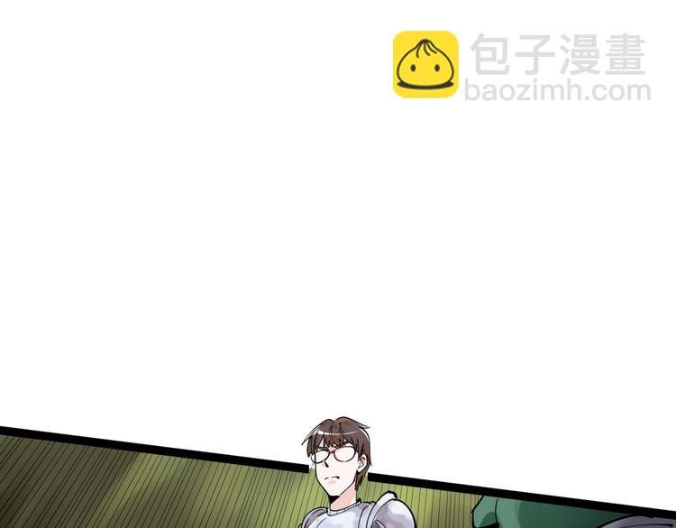 第3话 学霸辅导系统