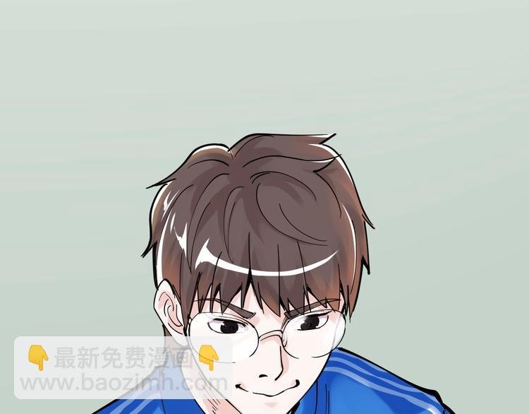 第3话 学霸辅导系统