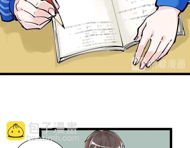 第3话 学霸辅导系统