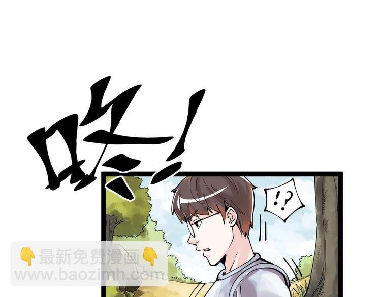 第3话 学霸辅导系统