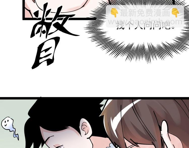 第3话 学霸辅导系统