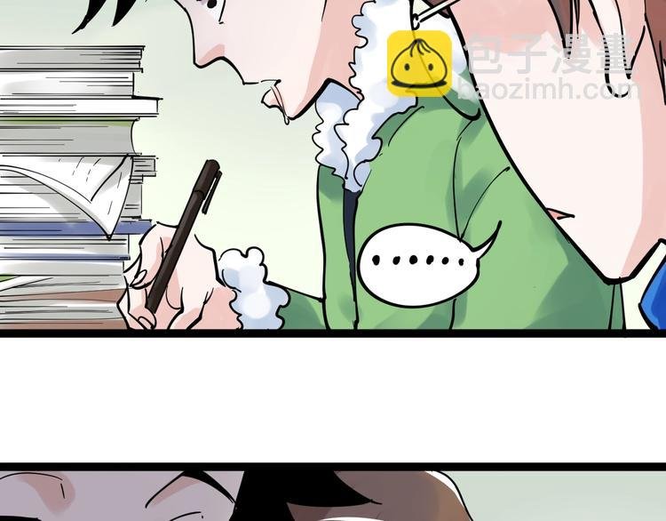 第3话 学霸辅导系统