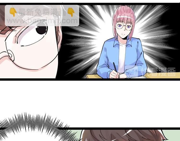 第3话 学霸辅导系统