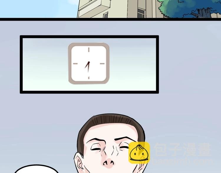 第37话 学习资料里真有资料