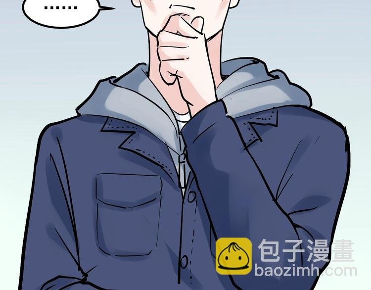 第37话 学习资料里真有资料