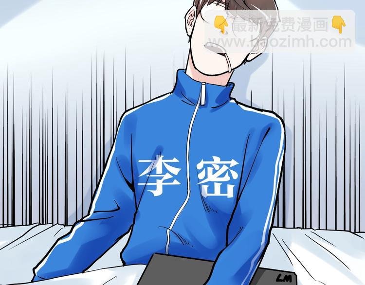 第37话 学习资料里真有资料