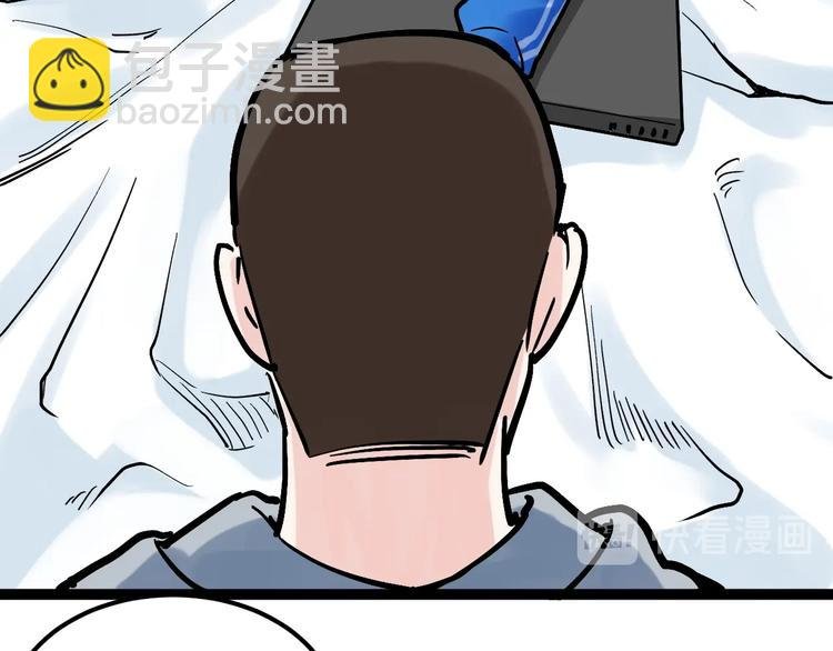 第37话 学习资料里真有资料