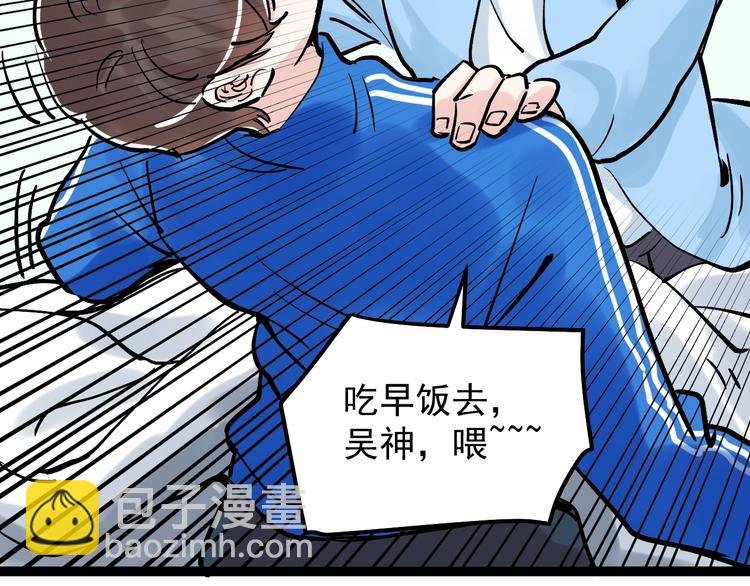 第37话 学习资料里真有资料