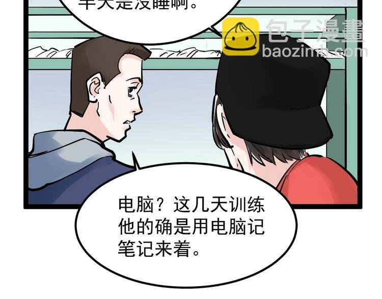 第37话 学习资料里真有资料