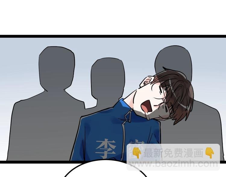 第37话 学习资料里真有资料