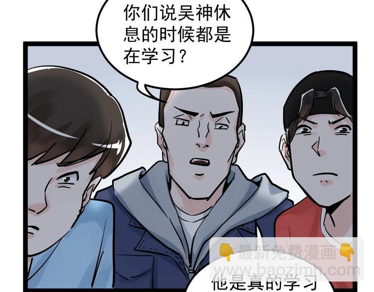 第37话 学习资料里真有资料