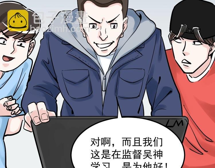 第37话 学习资料里真有资料